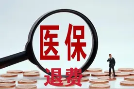 深圳一些退休人员这几天收到的社保费，是这笔钱～图片