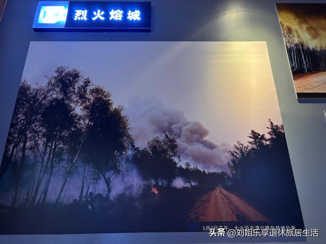 自驾331国道从黑河到漠河，一路找北寻北过程真实记录（二）