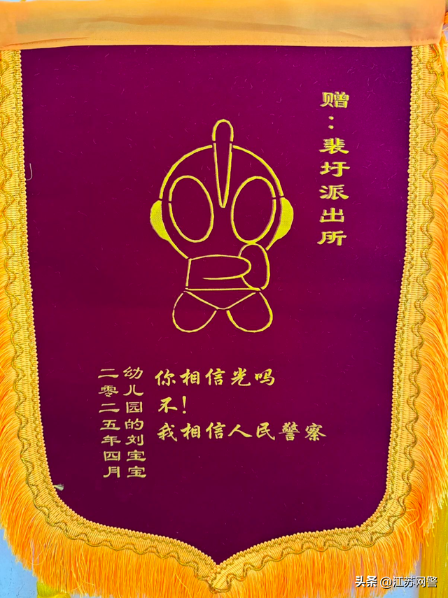 🥰🥰超有爱！宝宝：奥特曼在吗？