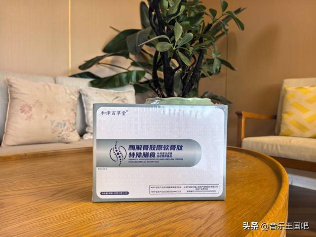 关节自由行动派，百草堂助力全民健身新主张！