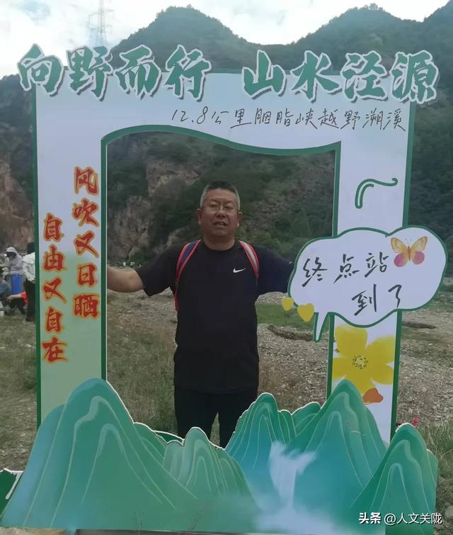 王永强 | 泾源行记