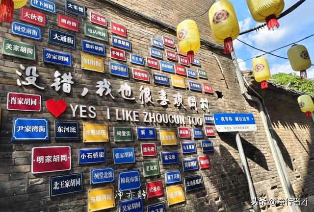 寻踪齐文化（第一站）淄博，左手历史烟云，右手人间烟火（上）