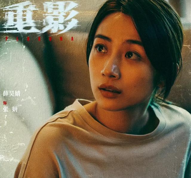 震撼！《重影》12集大结局：秦虹被捕，马伟成被判20年，张妍自尽