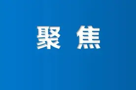 淄博市桓台县：王渔洋政德故事——廉洁奉公 勤政爱民图片