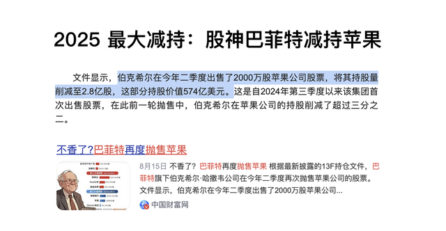 媒体：iPhone17 Pro或卖爆