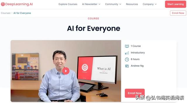 千万网友推荐的8个中小学AI学习资源（附免费链接）