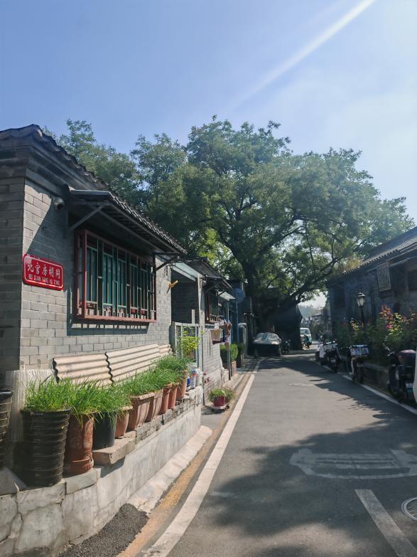 “官房”还是“关防”？后海旁颇具官家色彩的清幽小胡同