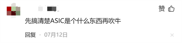 舆情两极分化！为啥“昇腾转向GPGPU”的传闻炸锅了？