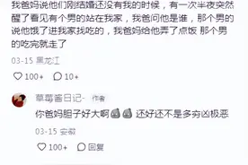 盘点亲身经历的那些危险的事儿，吓坏在评论区，事后真的细思极恐图片