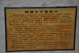 71年武则天孙子墓被发现，打开后专家感叹：史无前例“阴间皇帝”图片