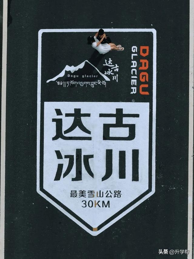 错峰游达古冰川+川西大环线5日攻略，人少景美速收藏！