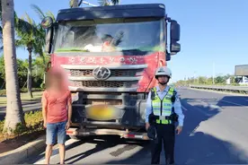 货车超载+载货超高！文昌交警：严查严处！图片