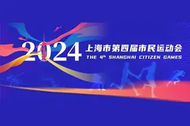 徒步、武术、登高？总有一项适合你！市民运动会等你来赛图片