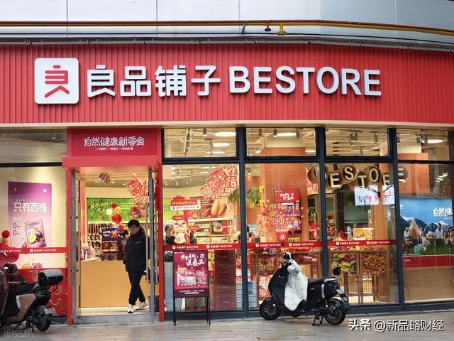 让“花生上树”的良品铺子，日子越来越难