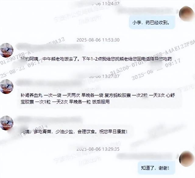 成本28卖72000！坑害全国上千人，国家出手曝光，赶紧告诉家里人