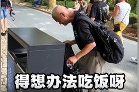 从上海豪宅到公园长椅：七旬老人为子留学卖房，今流落街头图片