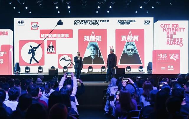 三度牵手！三联人文城市奖在蓉揭晓