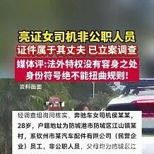多地深夜突袭！这场“扫黄打非”背后，藏看多少父母不敢想的真相