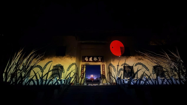 光影为径，南华寺新春灯会年初八启幕