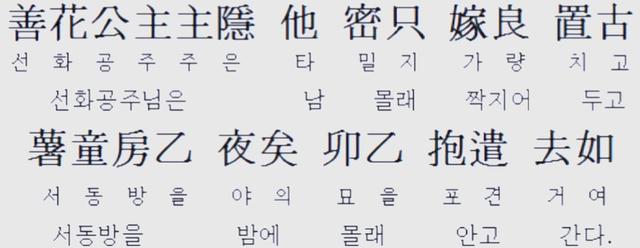 朝鲜废除了汉字吗？媒体上看不到，普通人却都认识，怎么回事？