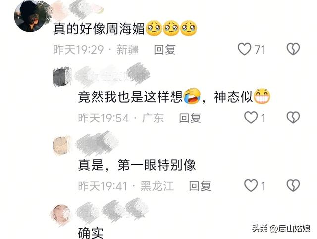 中华小姐香港冠军连子欣，评论区一片叫好，胜在纯天然，来自河北