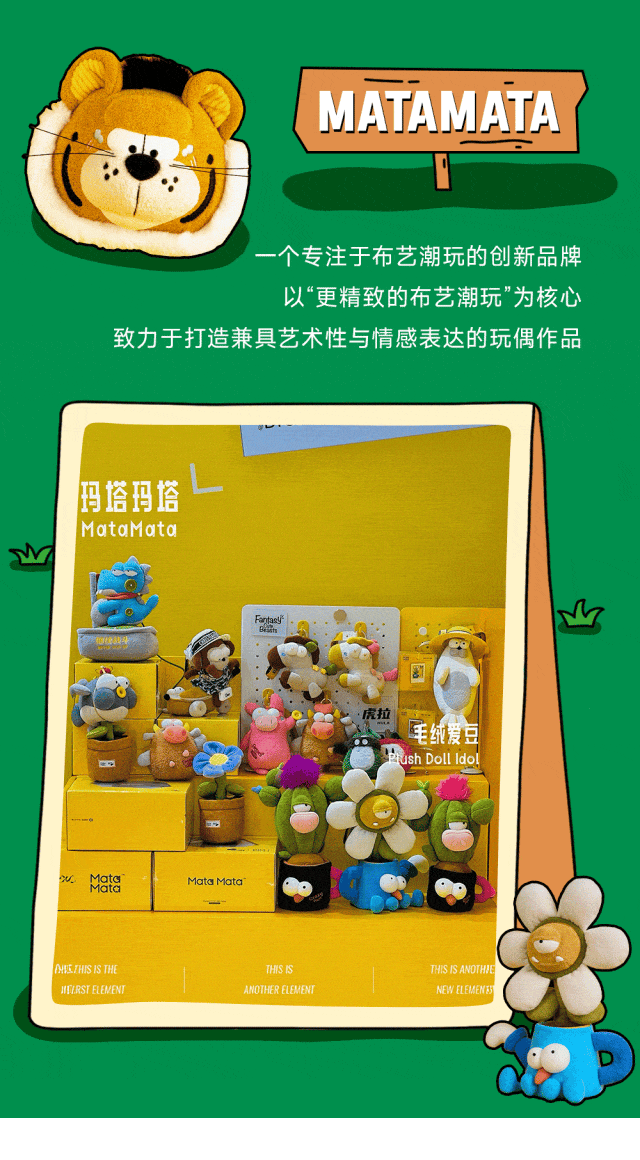 约吗？大学路市集惊喜上新~
