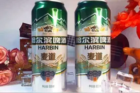 闹大了！百威的“哈尔滨麦道啤酒”砸了行业的场子！图片