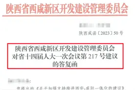西安地铁四期文件流出！7号线真被取消了？图片