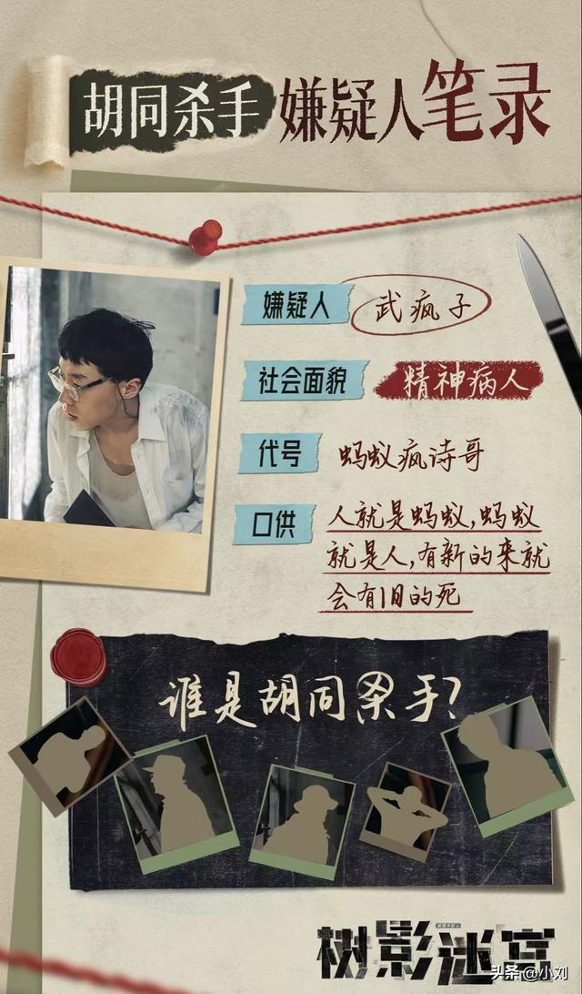 仅播6集，就轻松冲上飙升榜第一，不愧是你们盼一年的黑马悬疑剧