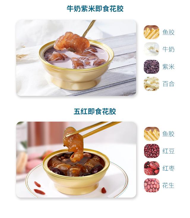 即食花胶品牌十大排名 2026年即食花胶品牌十大排名方法