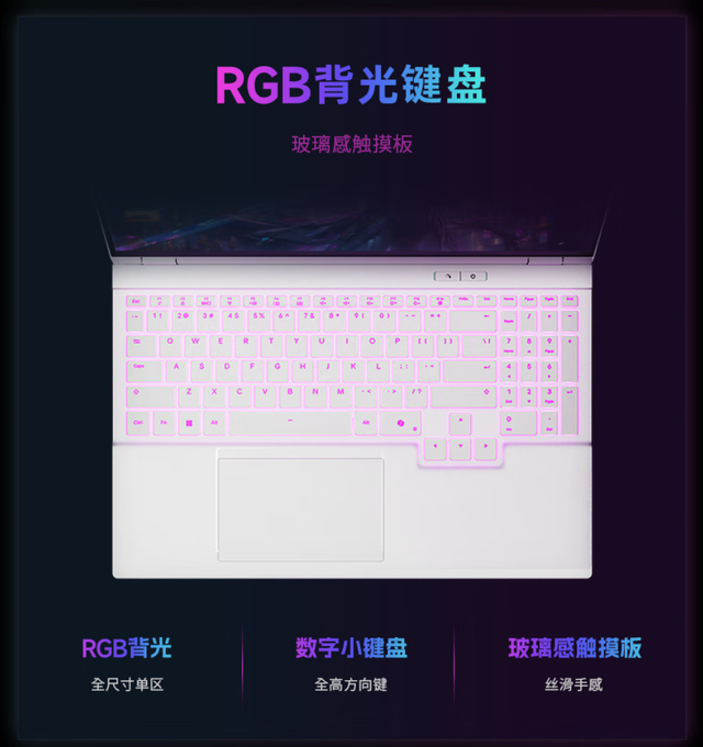 火影焕16 Pro酷睿版上架 换装i7-13700HX 国补到手5599元