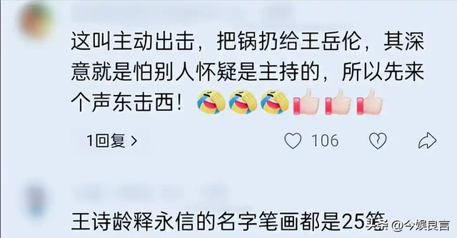 李湘不再隐忍，公开回应与释永信的真实关系，亲吻照真相终于大白