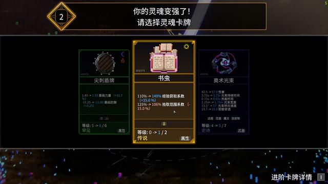 罗格救世传说武器进化攻略：查卡牌集材料，4 步铁匠铺解锁神装