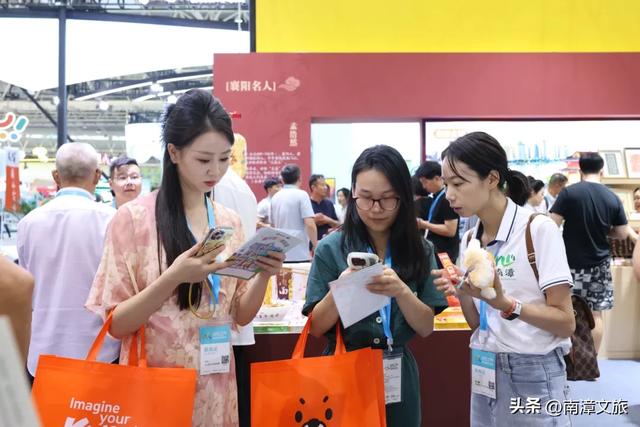 南漳亮相中国文化旅游产业博览会，邀您共赴“心氧氧”之旅！