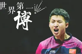 是条好汉！原来方博在国乒封训前参加快乐向前冲，是因为梁靖崑图片