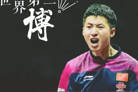 是条好汉！原来方博在国乒封训前参加快乐向前冲，是因为梁靖崑图片