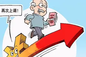 两部委发布数据，养老金调整定了？独生子女父母能多涨200元吗？图片