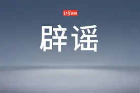 广东一金店被抢走400多万黄金首饰？当地辟谣图片
