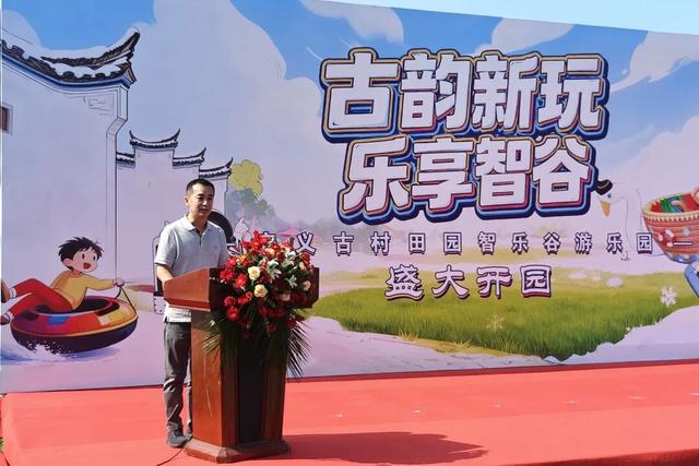 每张门票都是希望， 安义古村智乐谷开创“文旅+公益”新模式