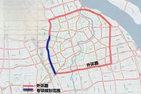 上海外环西段抬升难度太大，多年推进仍未落实，两会再提：需加快图片