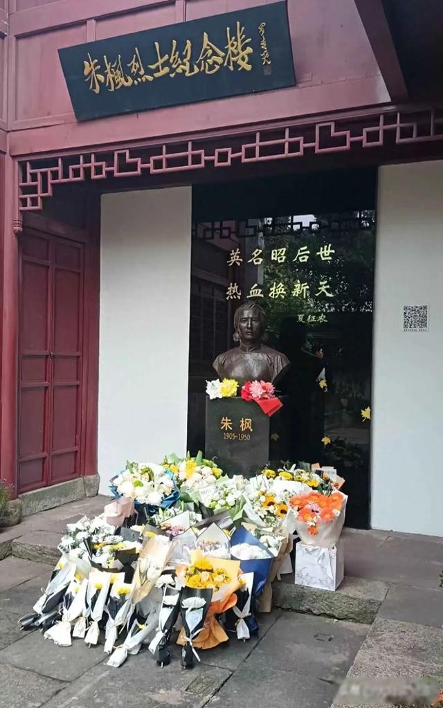 这才是烈士朱枫的真实的样貌,不是演员扮演,货真价实的罕见照片