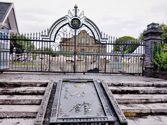 《一路向北》15天跟团游（一）