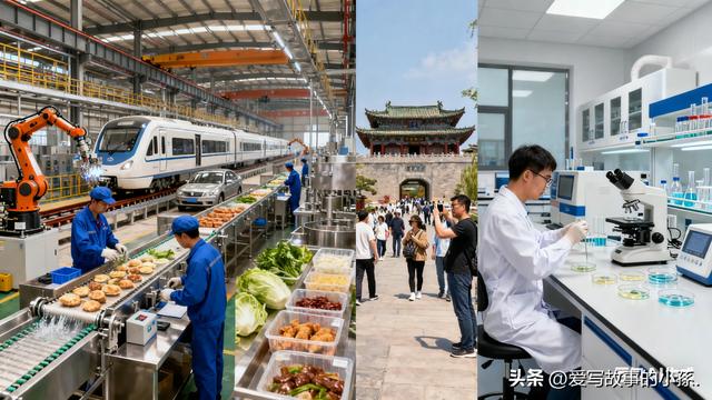 河北省石家庄市正定县多方面简介