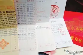 你的定期存款有本子吗？原来有没有本子区别巨大图片