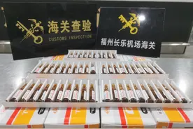 携带人体胎盘素入境需取得《特殊物品审批单》图片