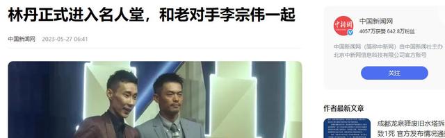 36岁羽坛名将李宗伟患癌喉咙全烂，花近1000万续命，如今怎样了？