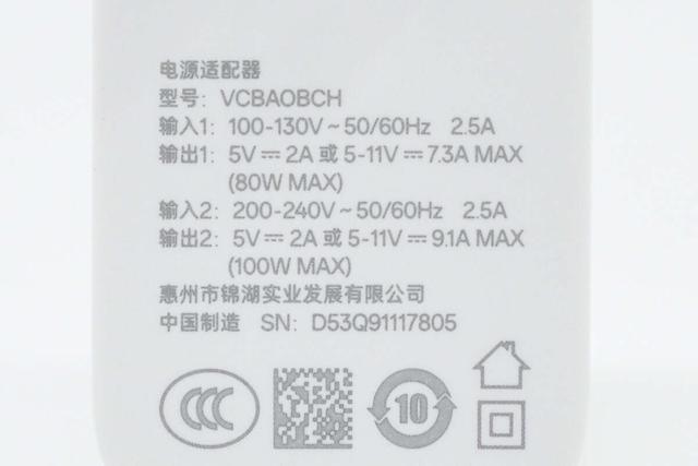 OPPO Find X8 Ultra成功挑战百款充电器，兼容性表现优秀