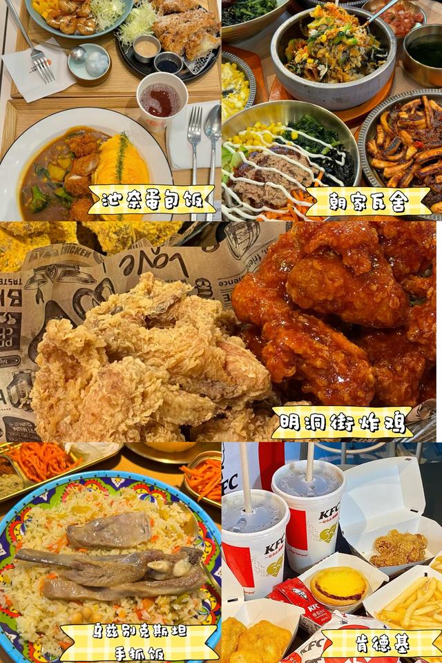 丝路欢乐世界国庆惊喜重磅登场，免费福利嗨玩双节！