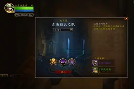 魔兽世界：地下堡10大机制解析，8层可单刷，有2个巨坑要小心图片