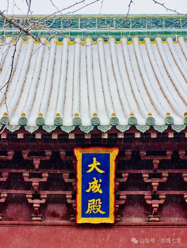 这是，今天的彭城七里！